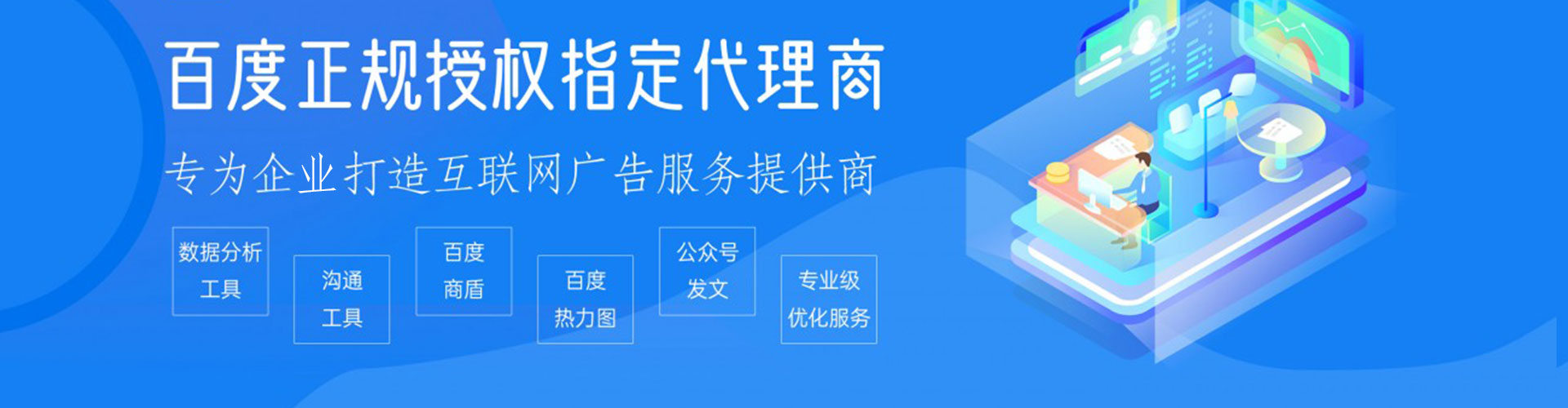 布拖搜索开户返点