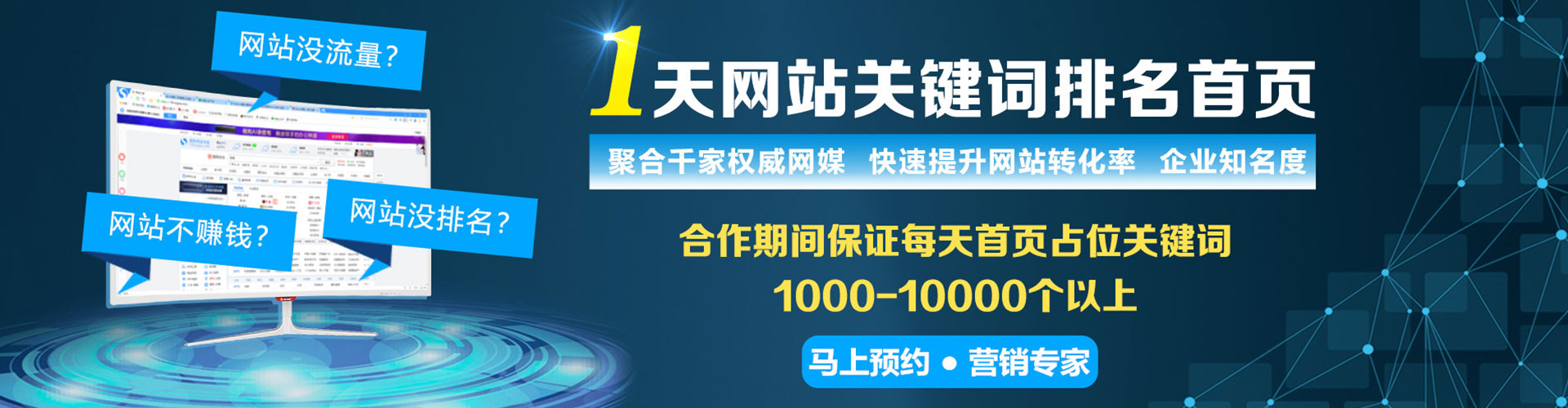 布拖信息流营销